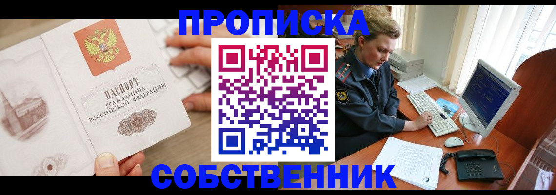 форма 3 в Белой Холунице